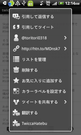 f:id:toritori0318:20110527002441p:image:w200