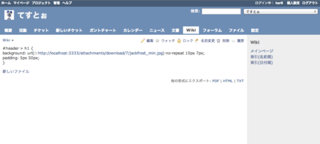 f:id:toritori0318:20130703160435p:image:w450
