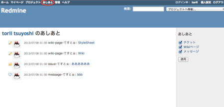 f:id:toritori0318:20130708010431p:image:w360