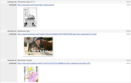 20140309033221