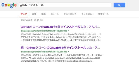 f:id:toritori0318:20140706015859p:image:w480 f:id:toritori0318:20140706015859p:image:w480