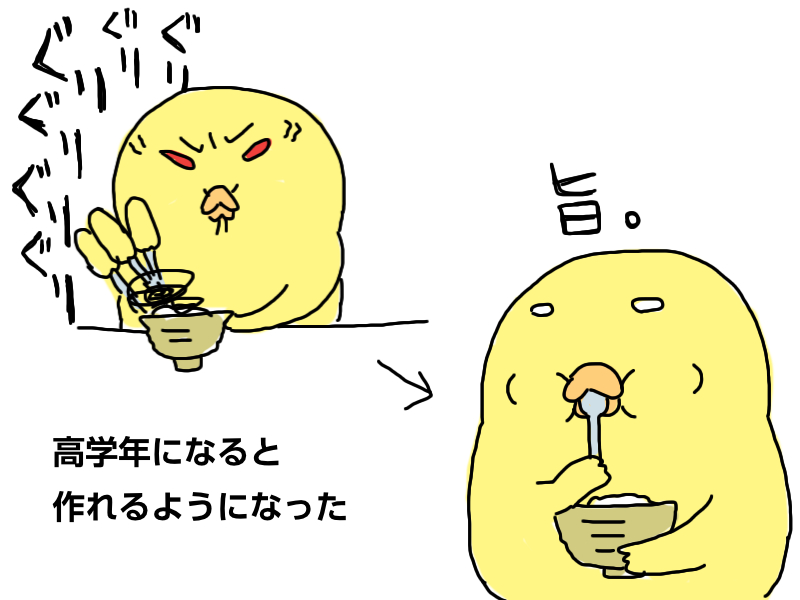 片栗粉 熱湯 砂糖で出来る食べ物 節約おやつの作り方 トリが良ければ全てヨシ