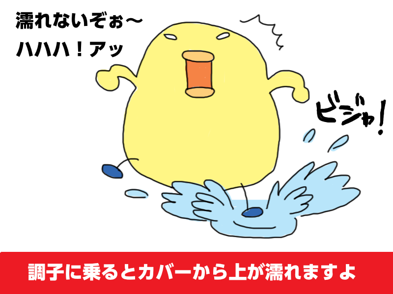 f:id:toritori24:20200714131906j:plain