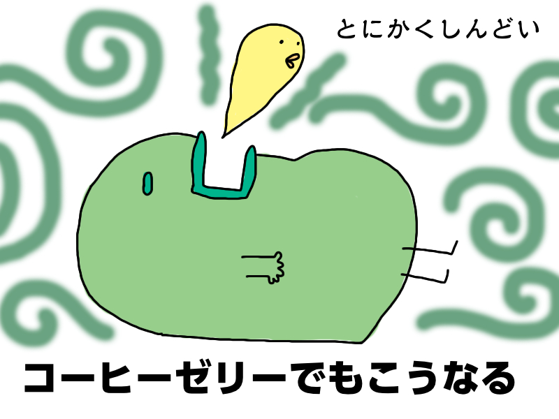 f:id:toritori24:20200719213150j:plain