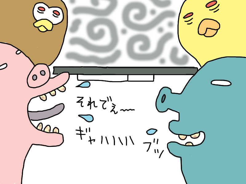 f:id:toritori24:20200728184127j:plain