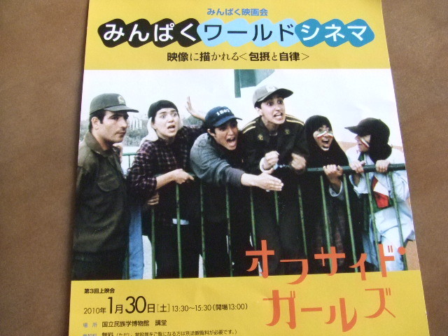 f:id:toritoritori:20100205011317j:image f:id:toritoritori:20100205011317j:image