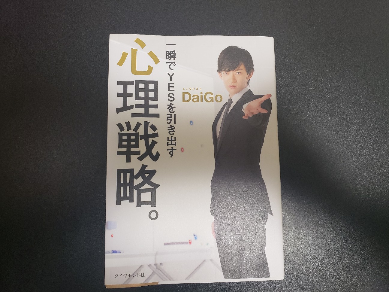 f:id:toritoritorippi:20190418185134j:image f:id:toritoritorippi:20190418185134j:image