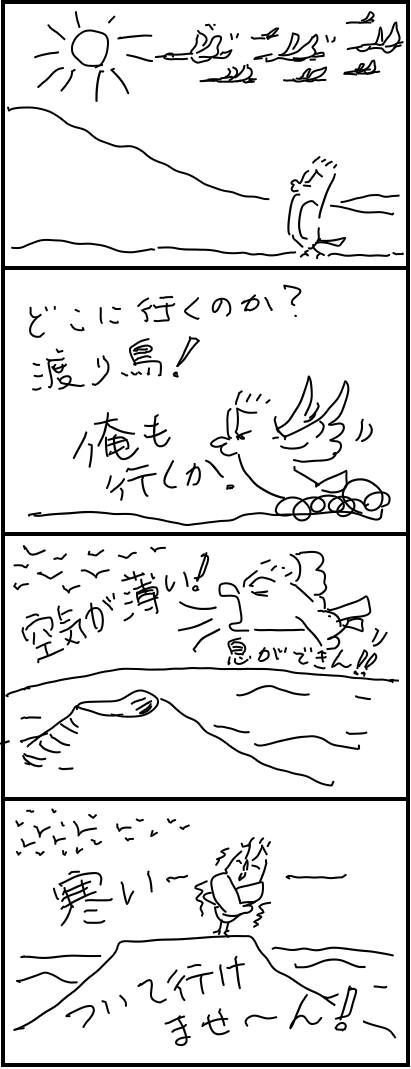f:id:toritorizoku:20200715001238p:plain f:id:toritorizoku:20200715001238p:plain