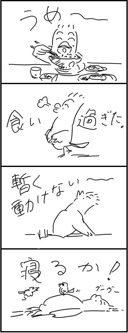 f:id:toritorizoku:20200718194223p:plain f:id:toritorizoku:20200718194223p:plain