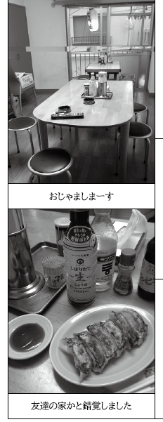 f:id:torivian:20180414132659p:plain f:id:torivian:20180414132659p:plain