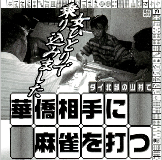 f:id:torivian:20190608093544p:plain f:id:torivian:20190608093544p:plain