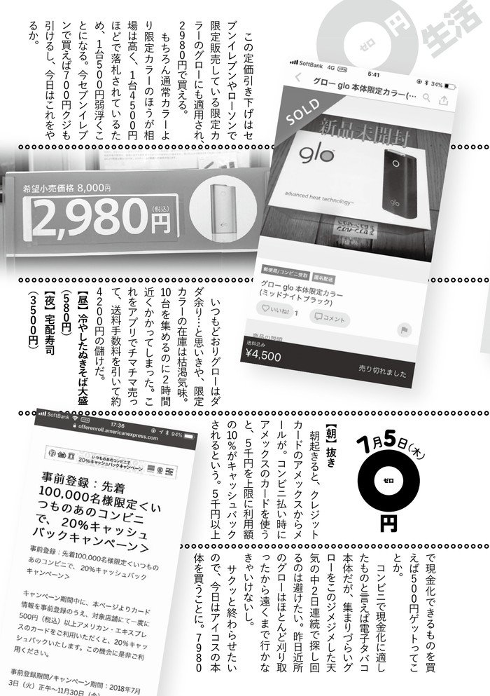 f:id:torivian:20200603163449j:plain
