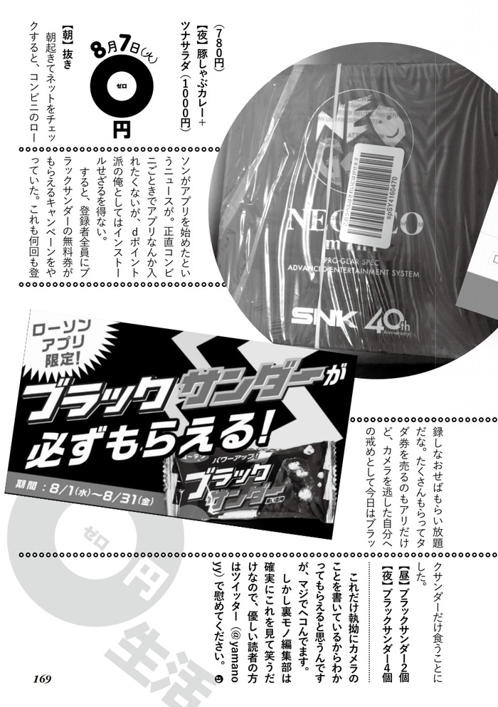 f:id:torivian:20200604121204j:plain