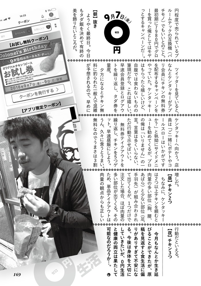 f:id:torivian:20200604122406j:plain