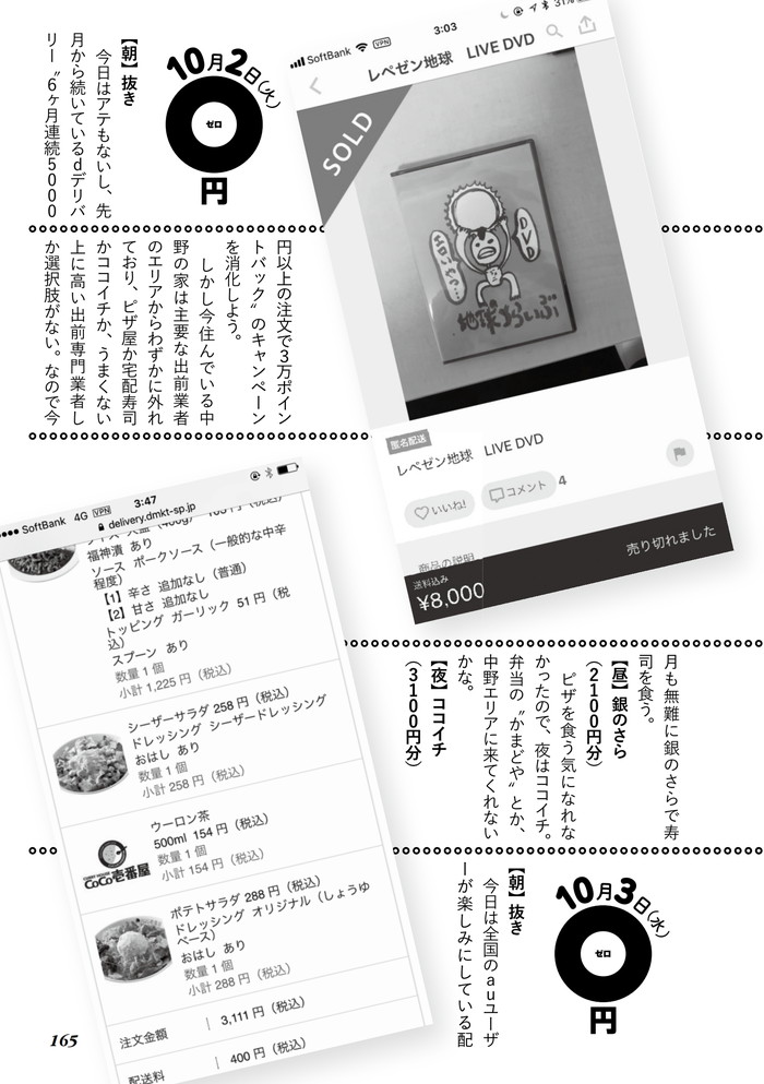 f:id:torivian:20200604122744j:plain