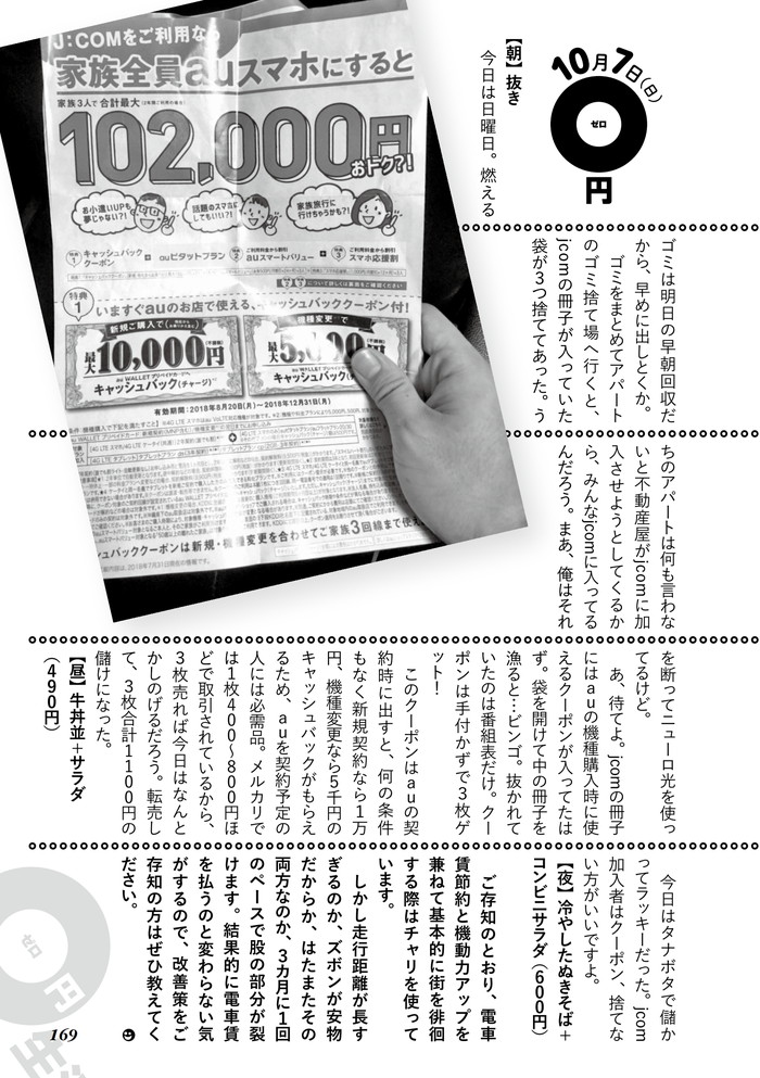 f:id:torivian:20200604122757j:plain