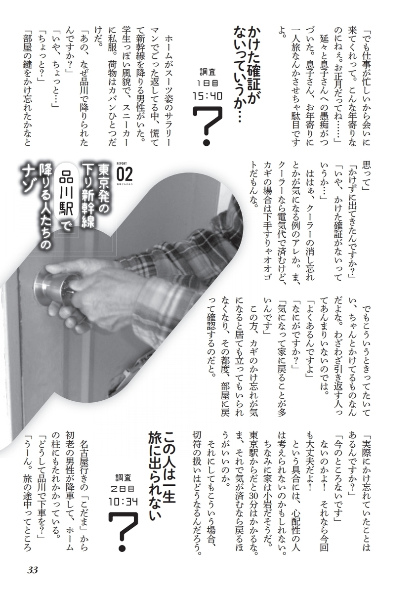 f:id:torivian:20200609213407j:plain