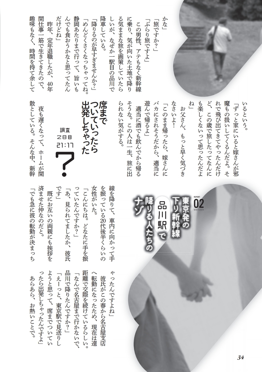 f:id:torivian:20200609213411j:plain