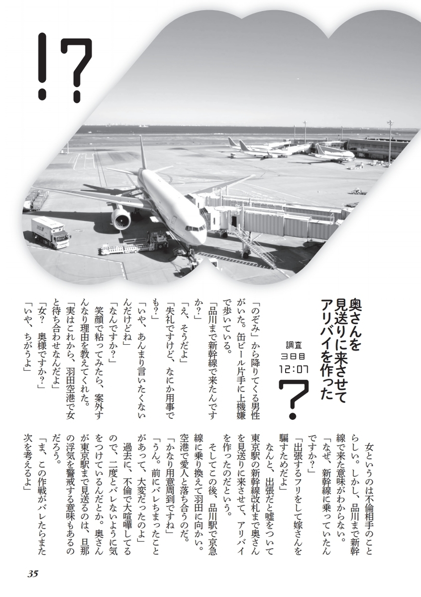 f:id:torivian:20200609213416j:plain