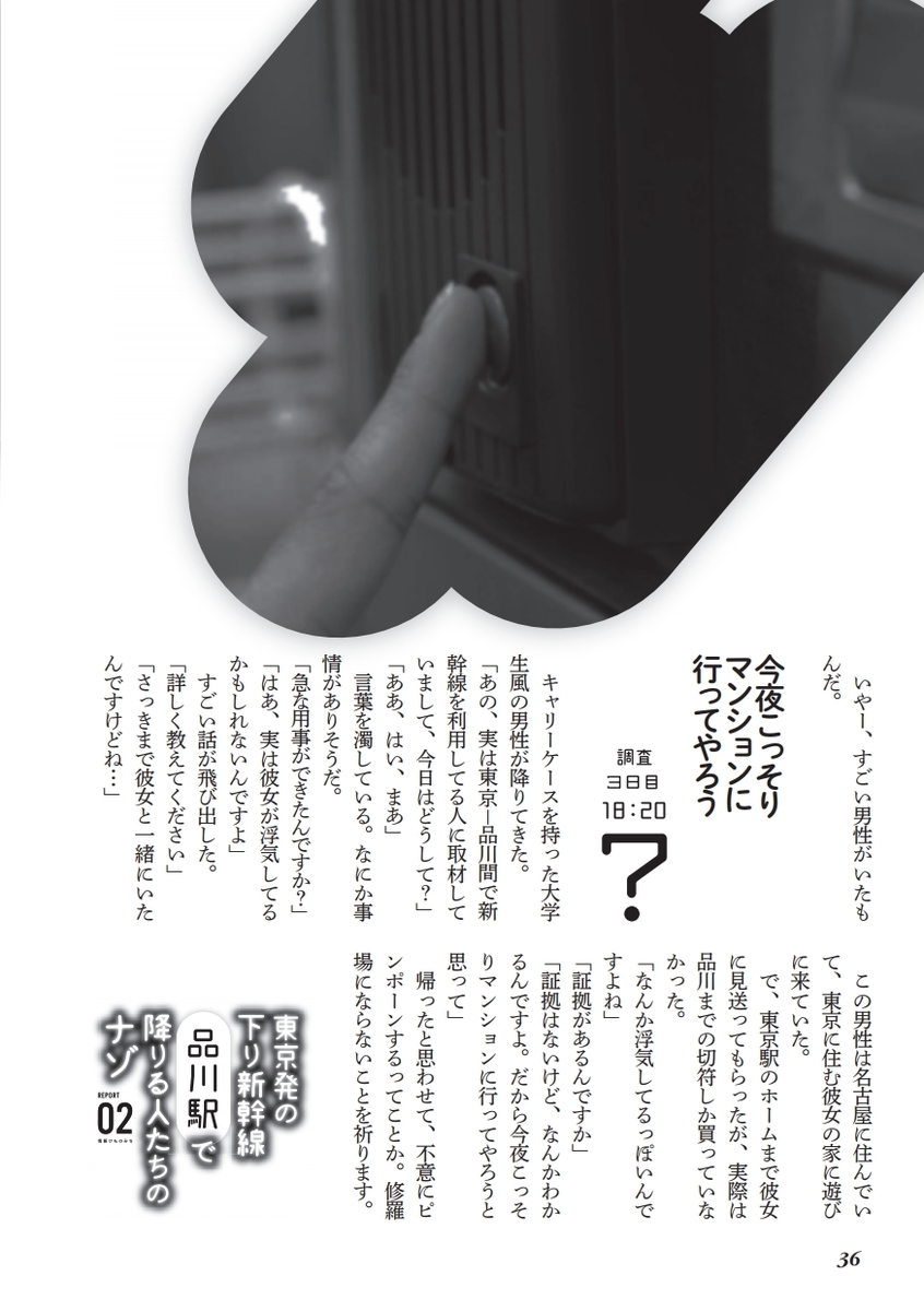 f:id:torivian:20200609213420j:plain