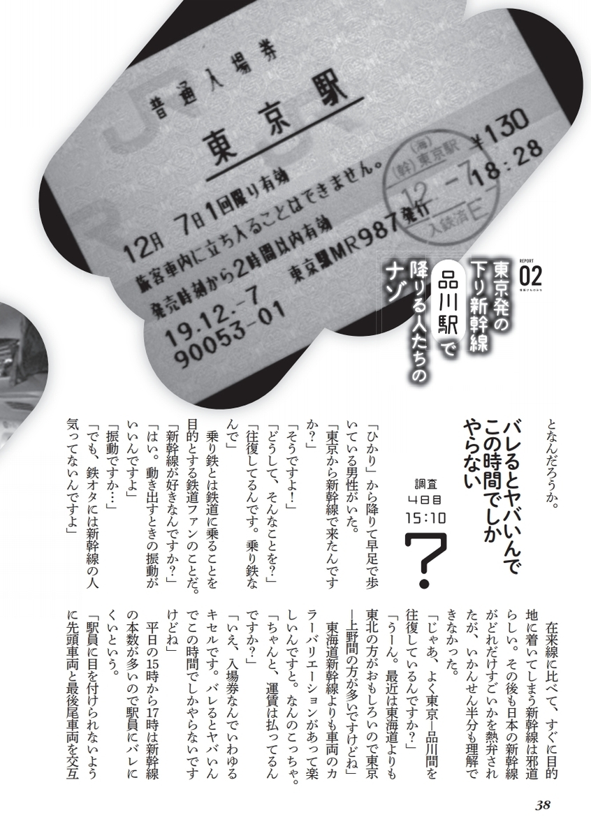 f:id:torivian:20200609213427j:plain