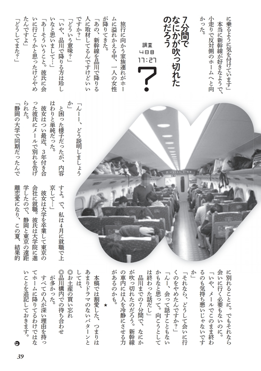 f:id:torivian:20200609213431j:plain
