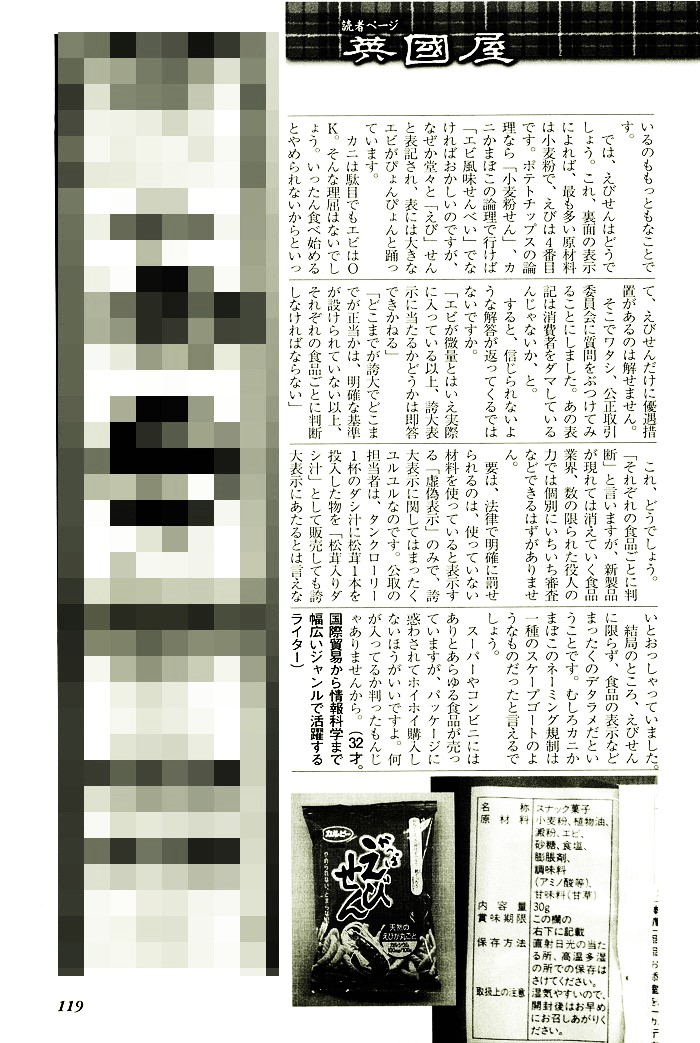 f:id:torivian:20200611085633j:plain