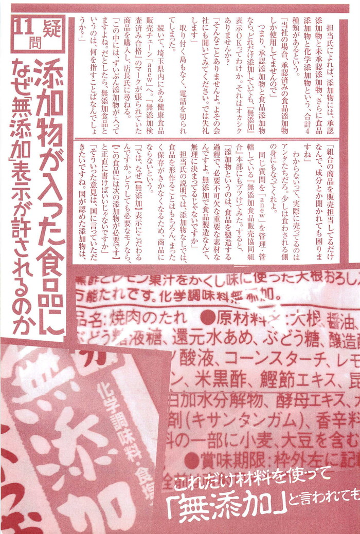 f:id:torivian:20200611161345j:plain f:id:torivian:20200611161345j:plain