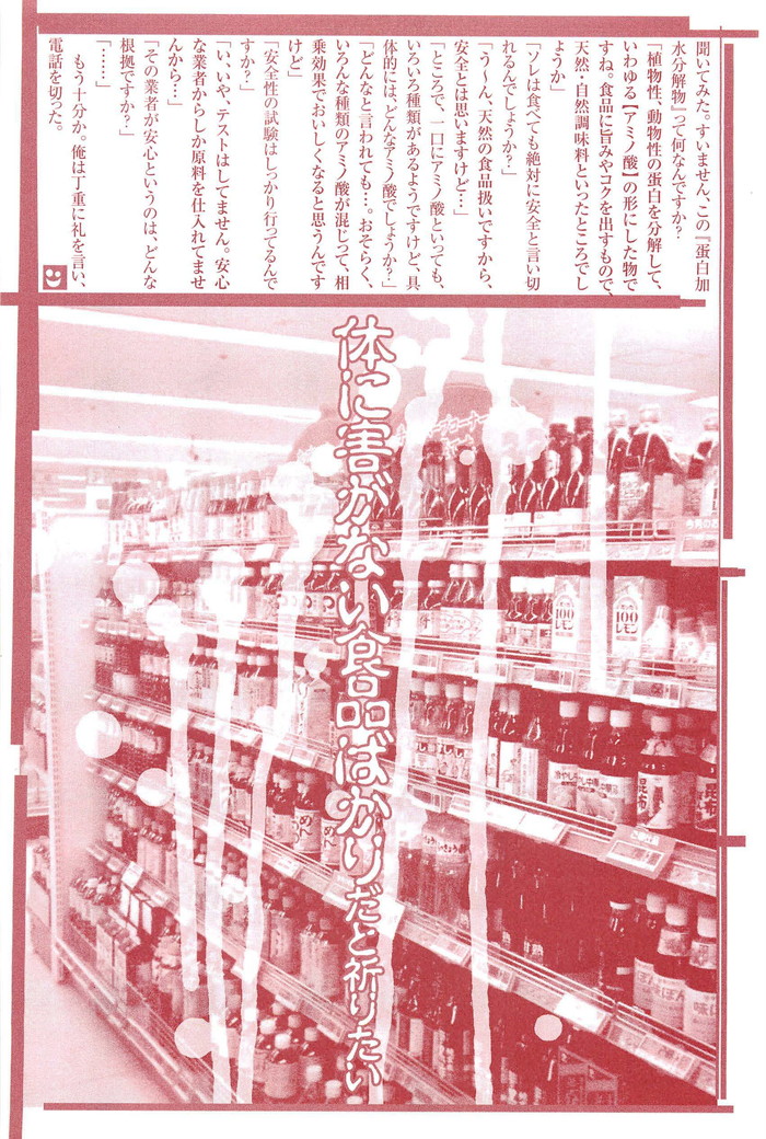 f:id:torivian:20200611161352j:plain f:id:torivian:20200611161352j:plain