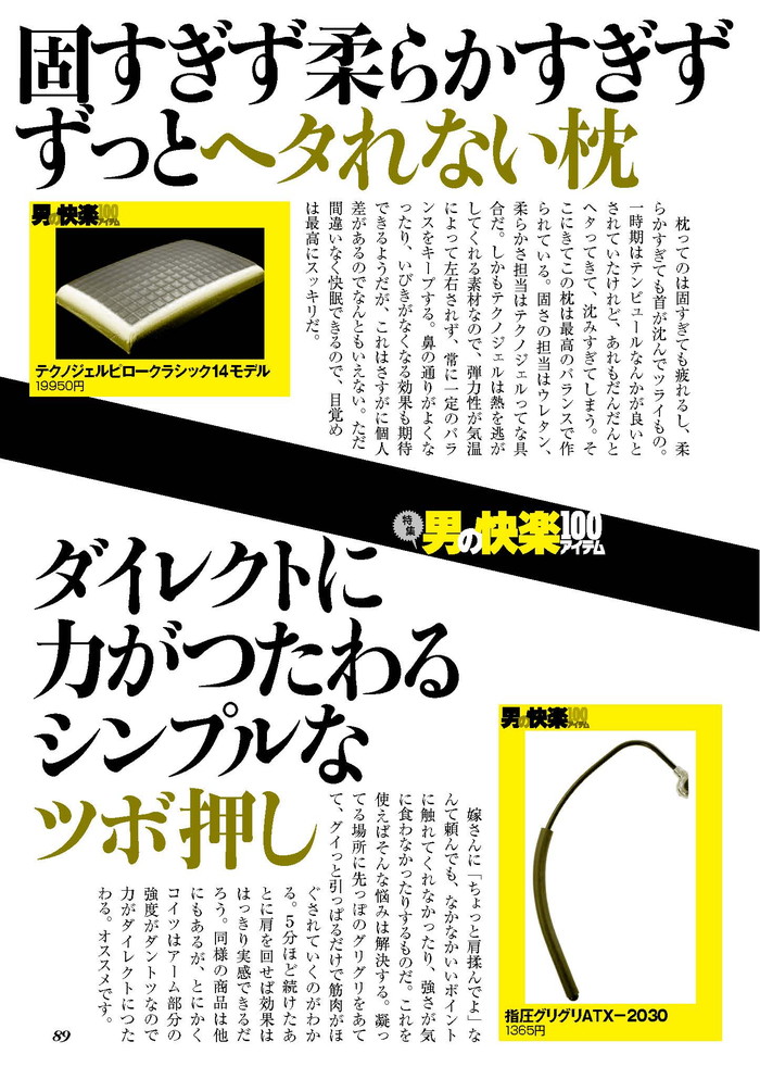 f:id:torivian:20200612151549j:plain f:id:torivian:20200612151549j:plain