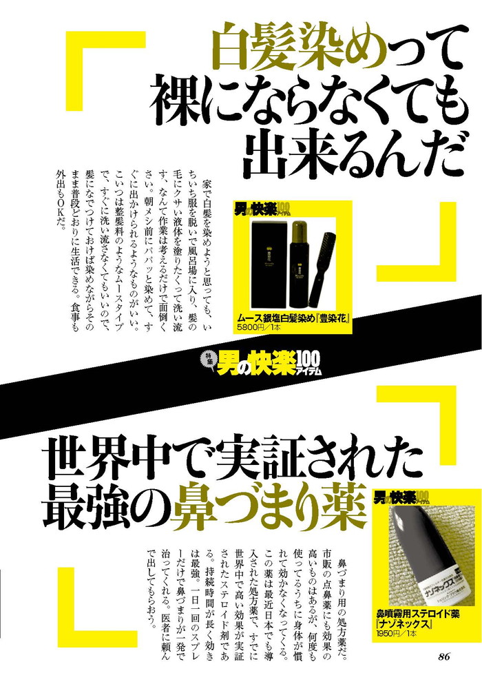 f:id:torivian:20200612151555j:plain