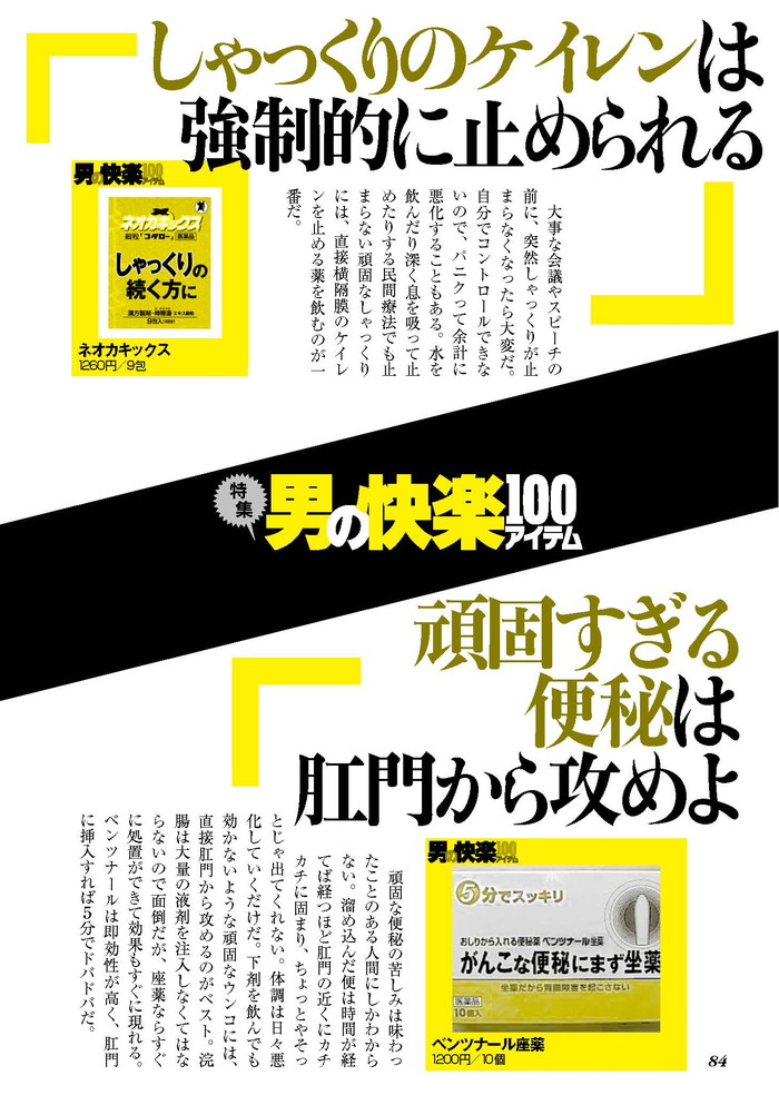 f:id:torivian:20200612151602j:plain f:id:torivian:20200612151602j:plain