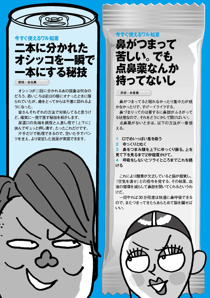 f:id:torivian:20200612154544j:plain