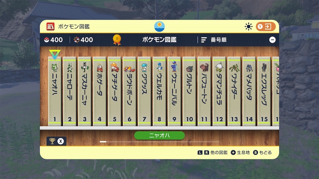 f:id:toriwotoko:20230926030456j:image