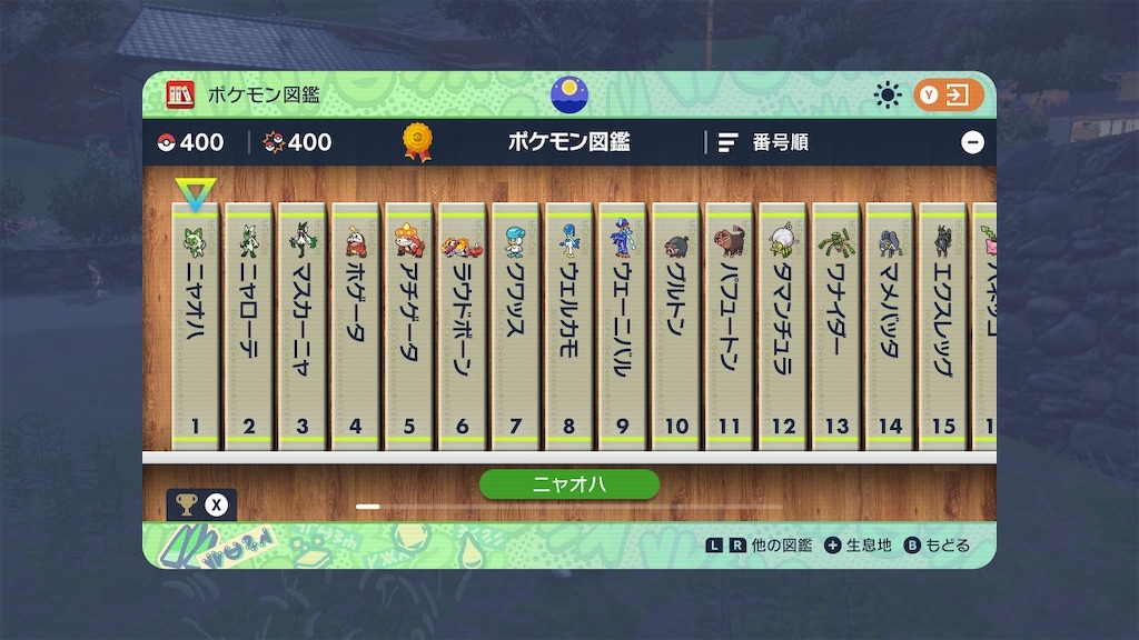 f:id:toriwotoko:20230926030502j:image