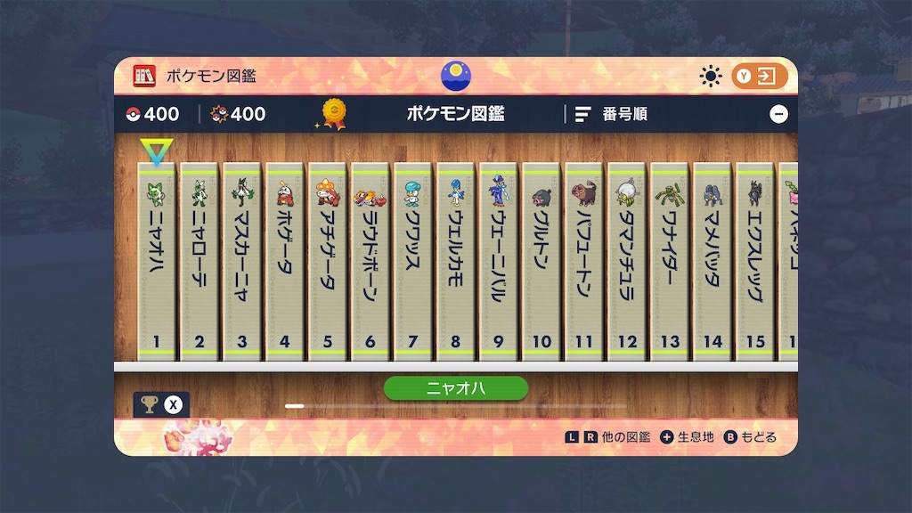 f:id:toriwotoko:20230926030537j:image