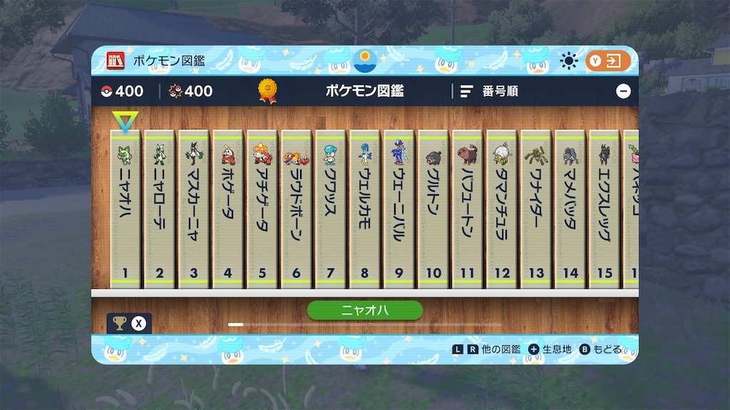 f:id:toriwotoko:20230926030553j:image