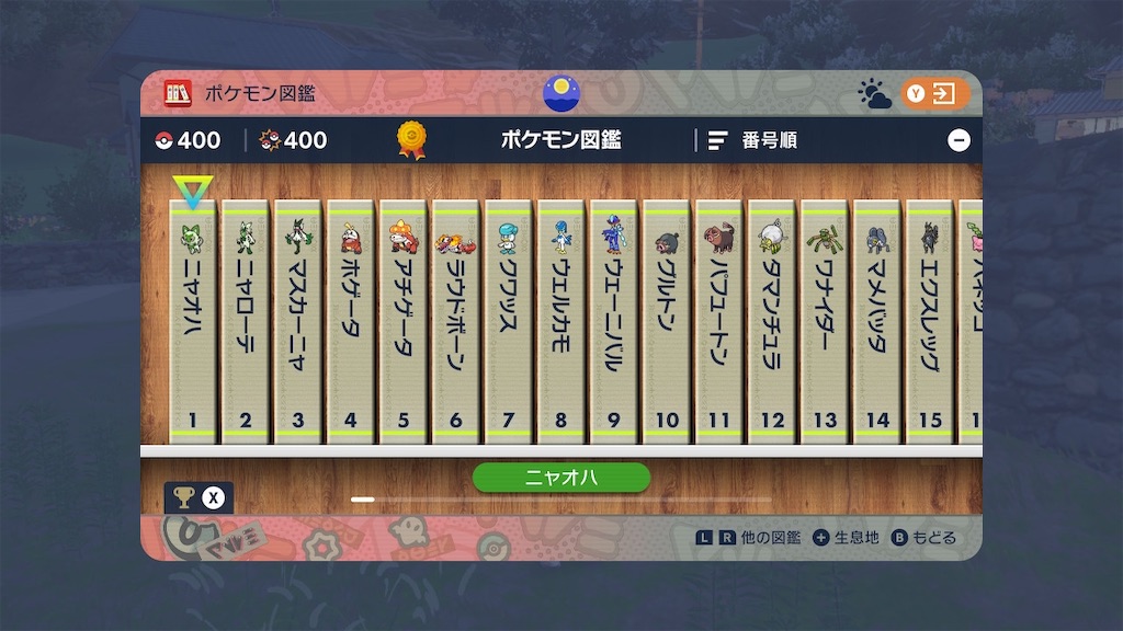 f:id:toriwotoko:20230926030616j:image