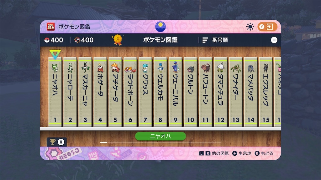 f:id:toriwotoko:20230926030655j:image