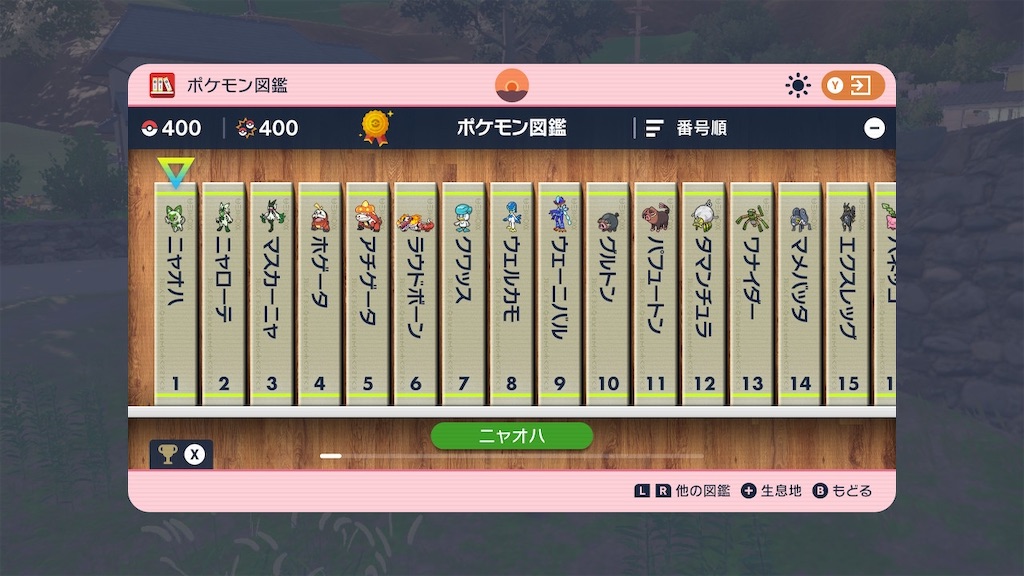 f:id:toriwotoko:20230926030708j:image