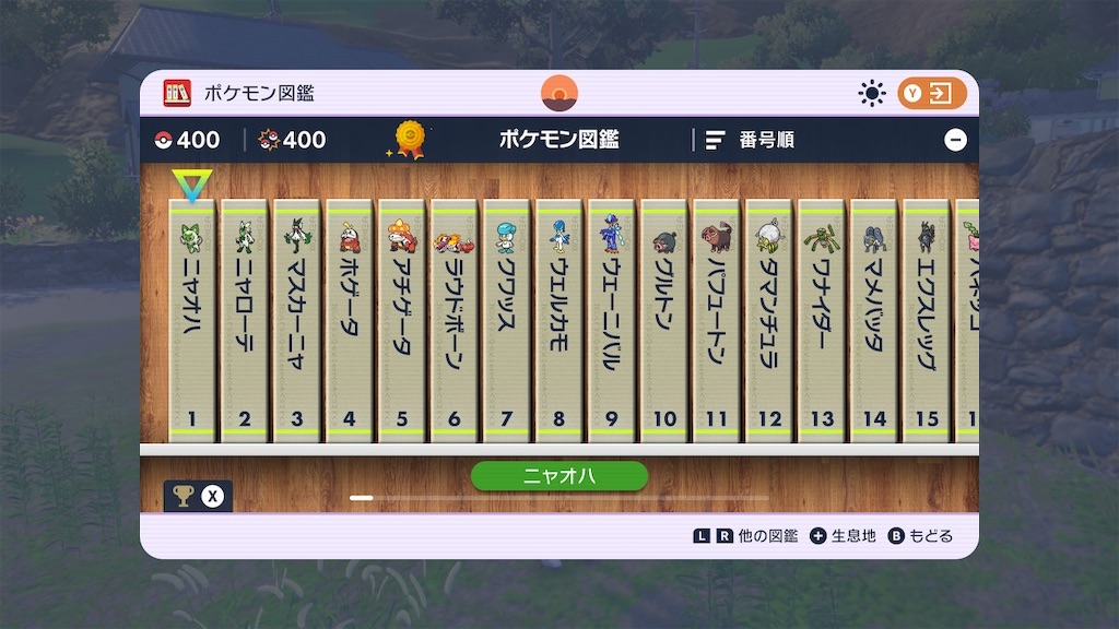 f:id:toriwotoko:20230926030714j:image