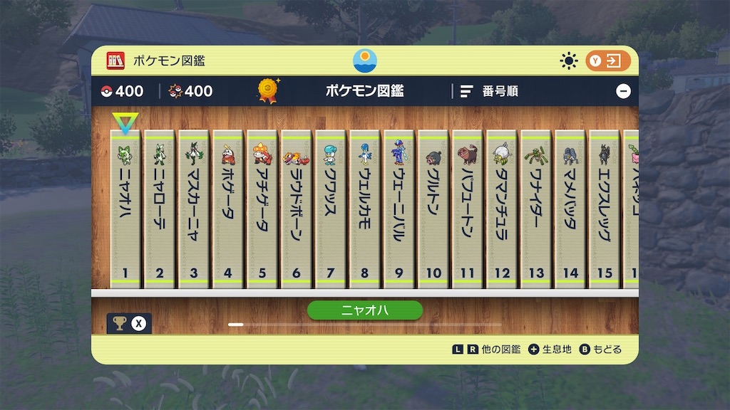 f:id:toriwotoko:20230926030730j:image