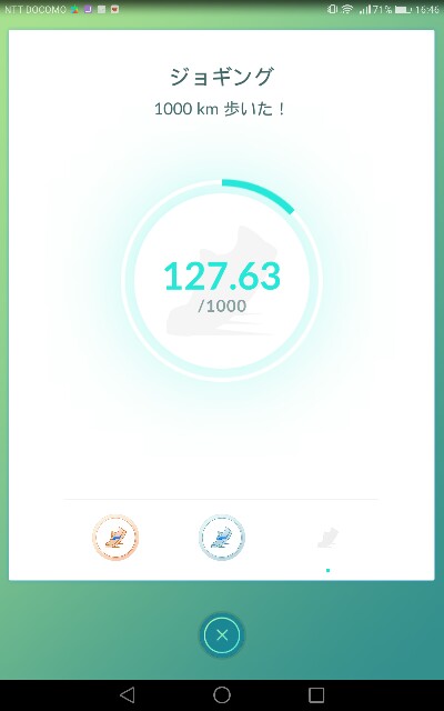 ウォーキングのアプリはゲームのおすすめはこれ ポケモンgoでウォーキング 毎日１万歩を続けるコツ