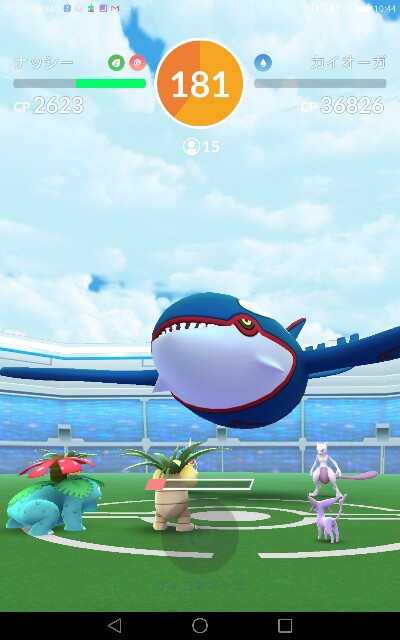 ポケモンgoでカイオーガは2月14日まで ポケモンgoでウォーキング 毎日１万歩を続けるコツ