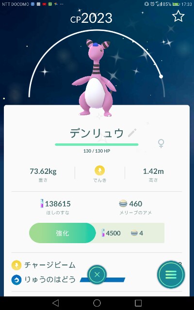 ポケモンgoのコミュニテイーデイは大阪城公園はおすすめ ポケモンgoでウォーキング 毎日１万歩を続けるコツ
