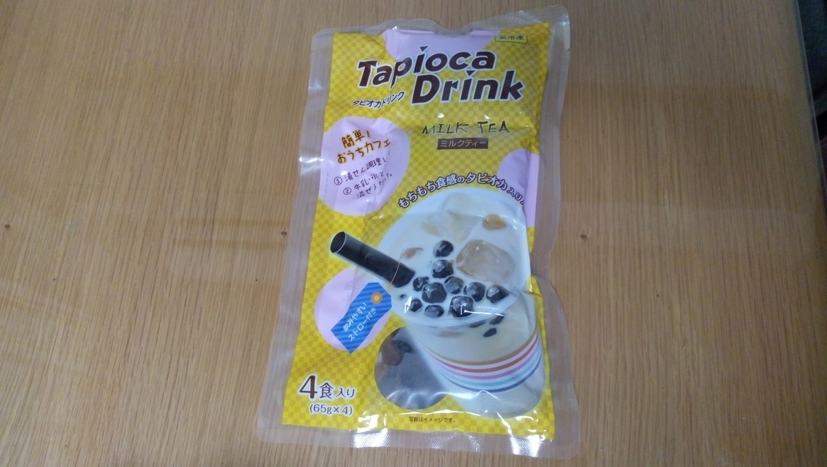 タピオカ　業務スーパー