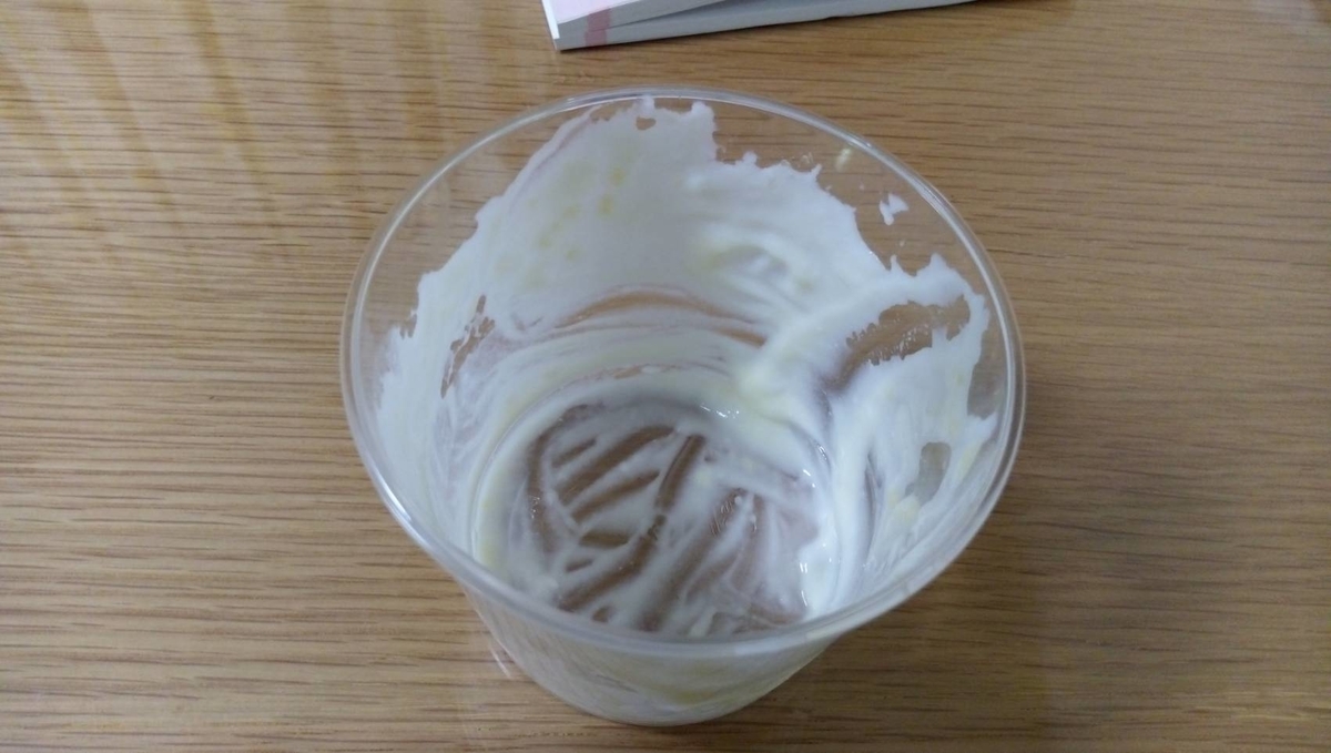 モーモーチャーチャー,意味