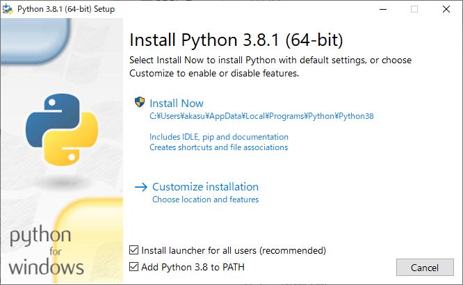 python,インストール