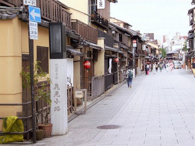 京都きものパスポート