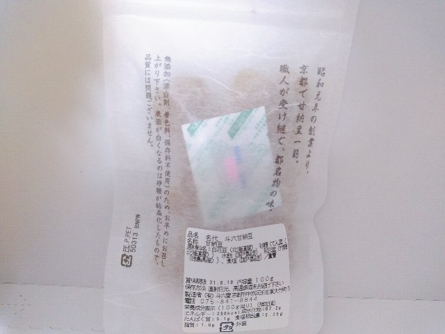 f:id:toriyosesyogun:20210602115833j:image f:id:toriyosesyogun:20210602115833j:image